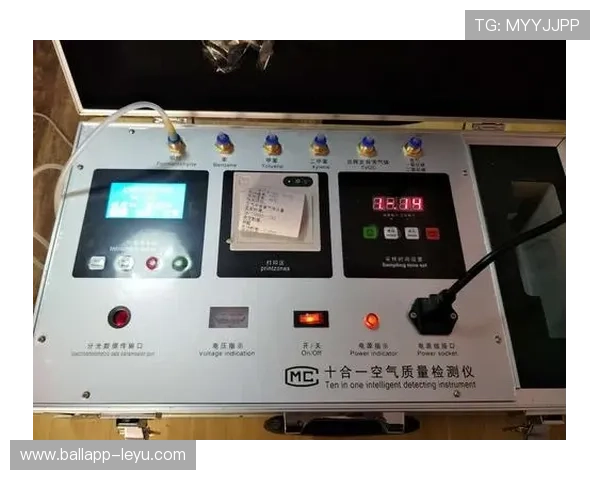 楚阿梅尼如何突破瓶颈？从甲醛检测仪比喻到科学分析，揭秘室内空气质量对运动表现的影响